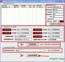 盘点那些骨灰级玩家写的超详细游戏攻略 第2张