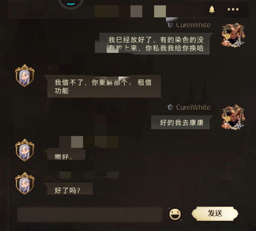 热血江湖私服强化：热血江湖披风如何强化？ 第3张