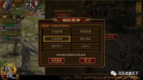 私服传奇2：传奇怀旧版无敌弓全力量穿血衣还是防衣？