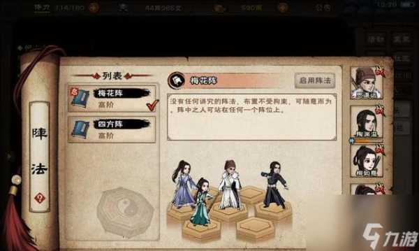  传奇私服打造无敌角色的秘籍：全面攻略指南 第2张